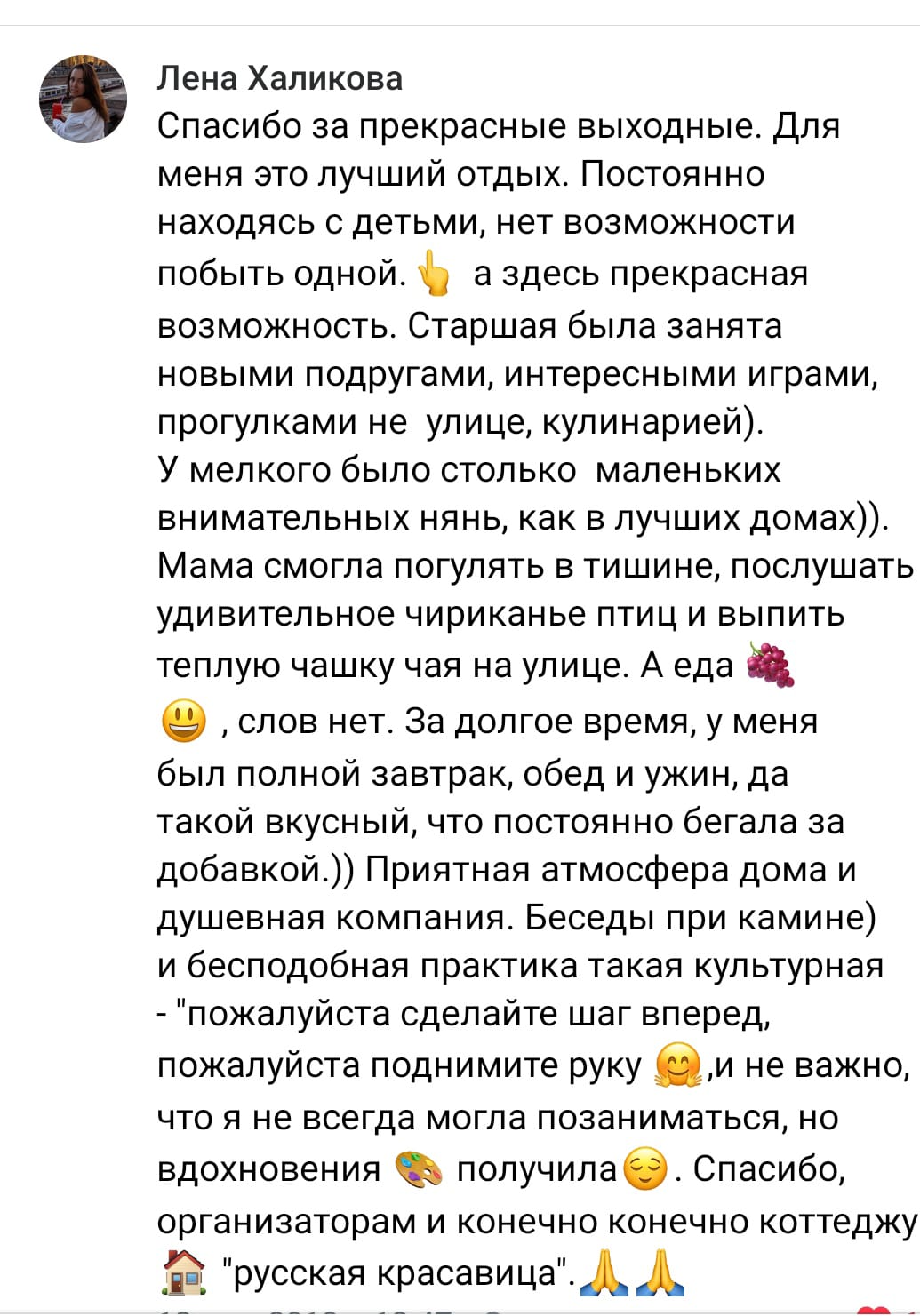 Заголовок