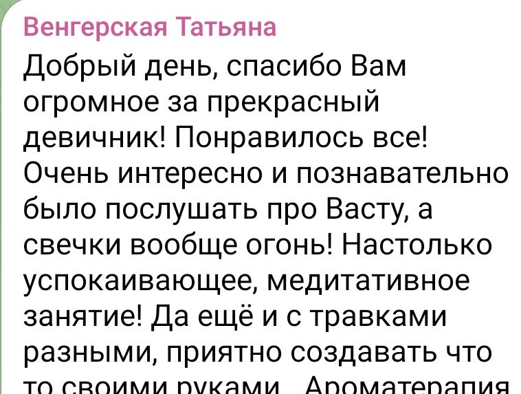 Заголовок