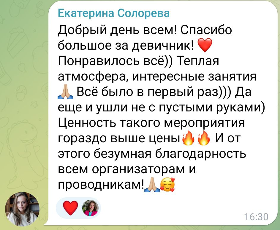 Заголовок