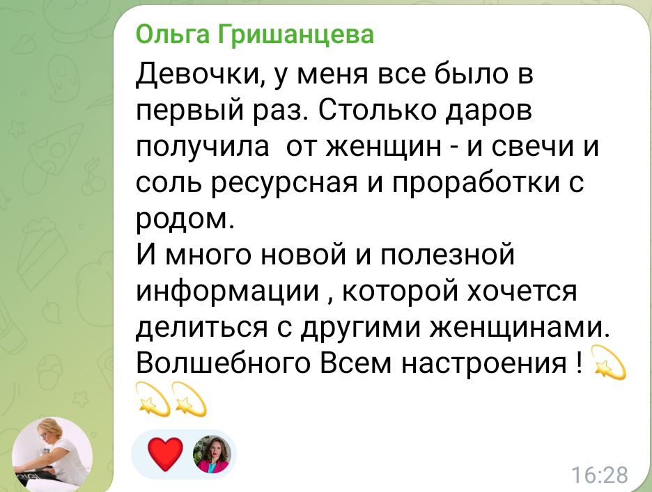 Заголовок