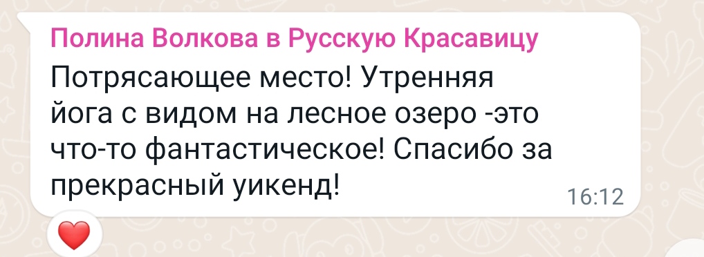Заголовок