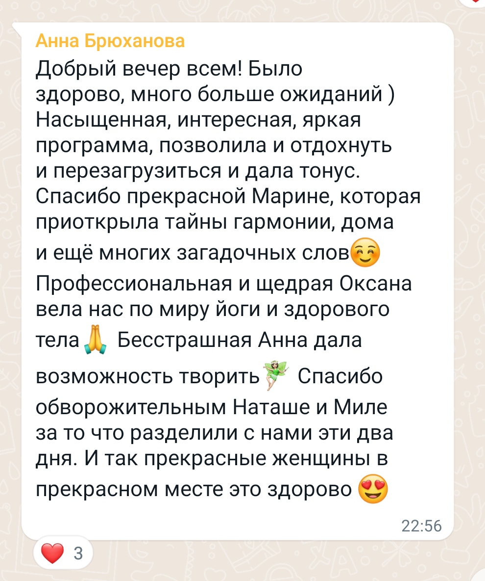 Заголовок