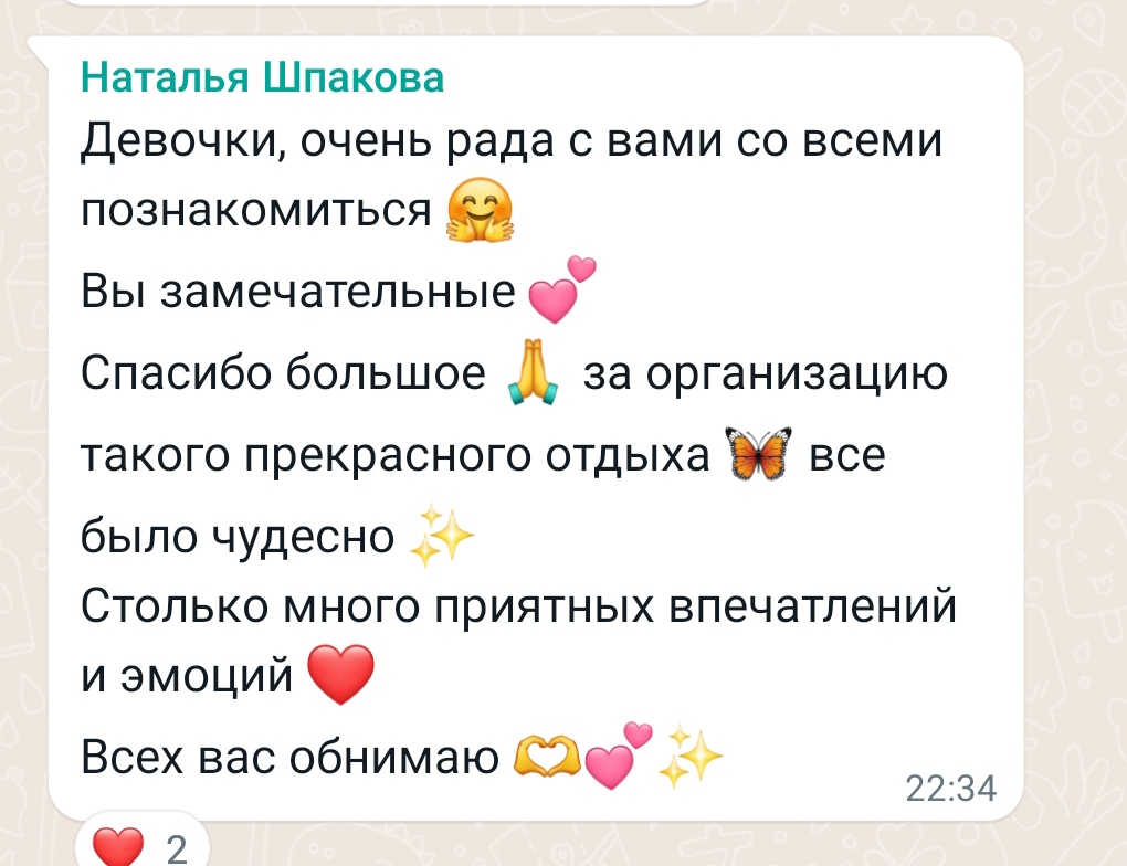 Заголовок