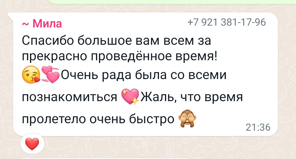 Заголовок