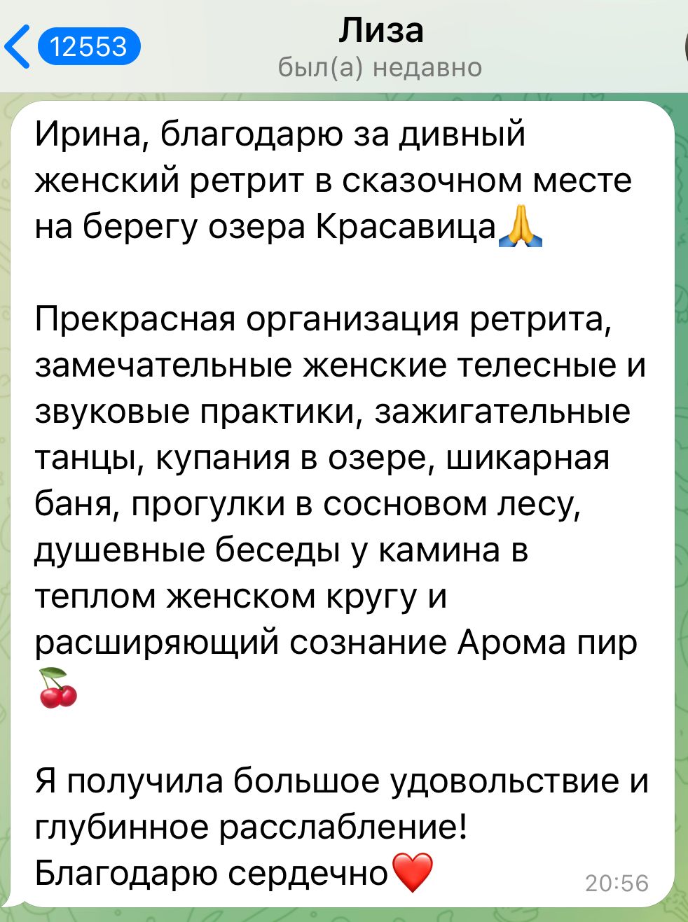 Заголовок