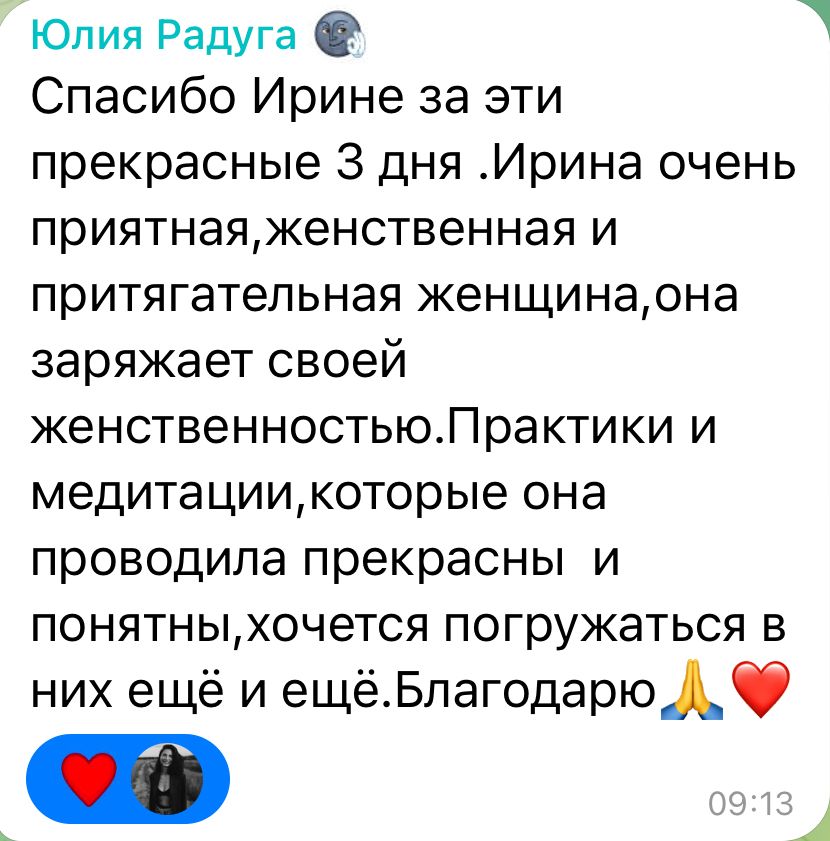 Заголовок