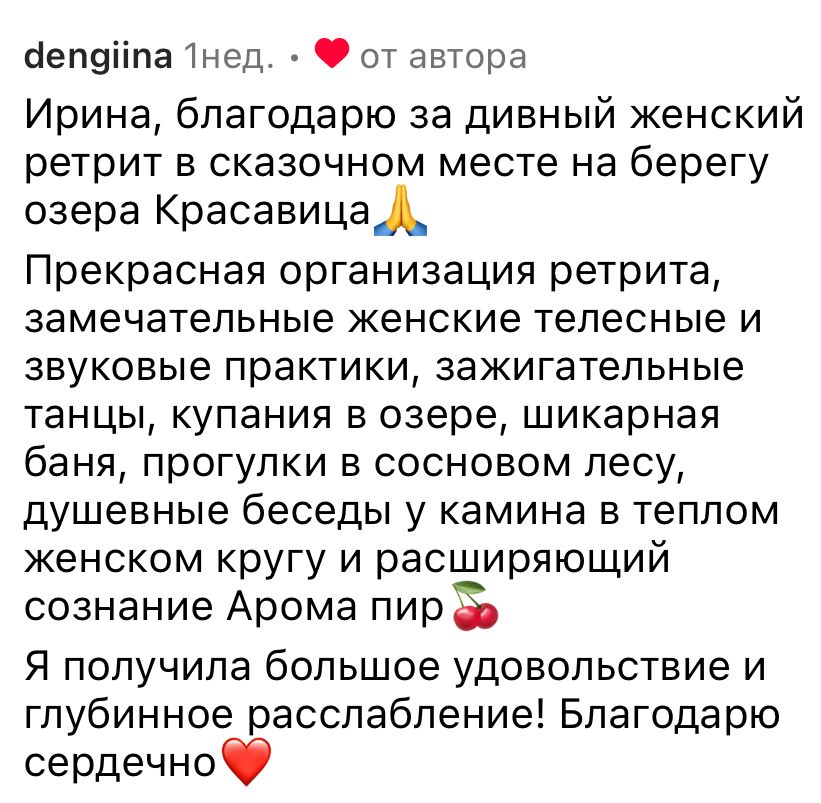 Заголовок