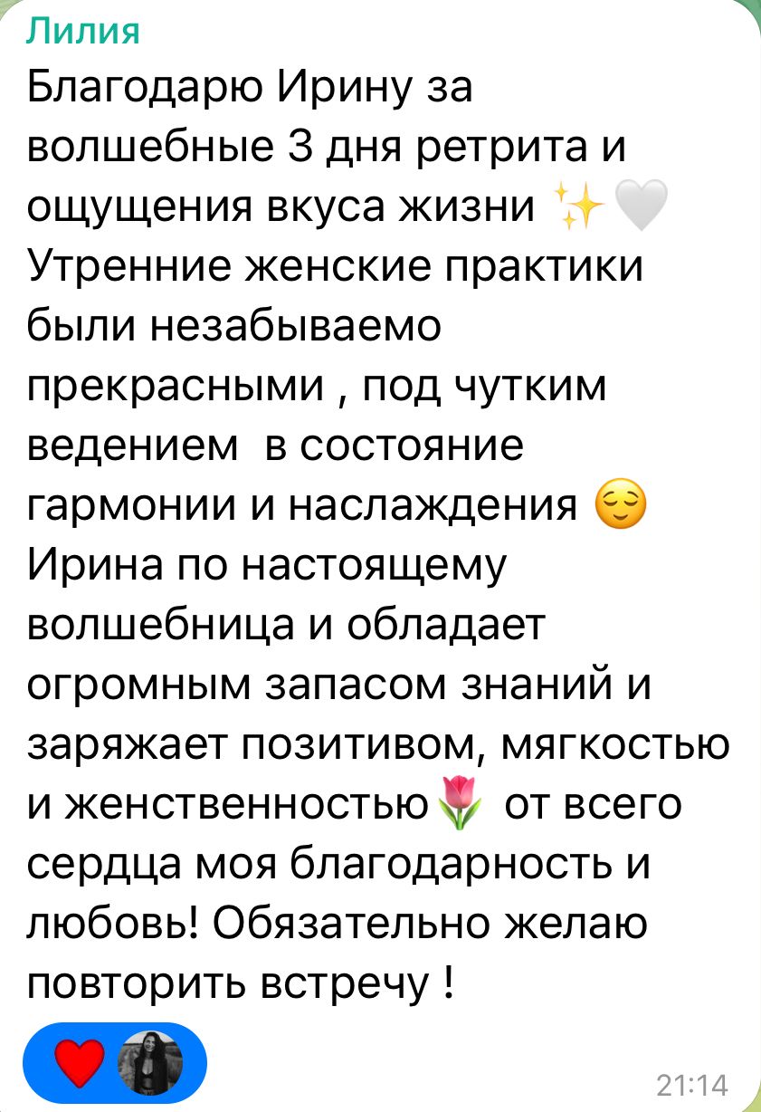 Заголовок