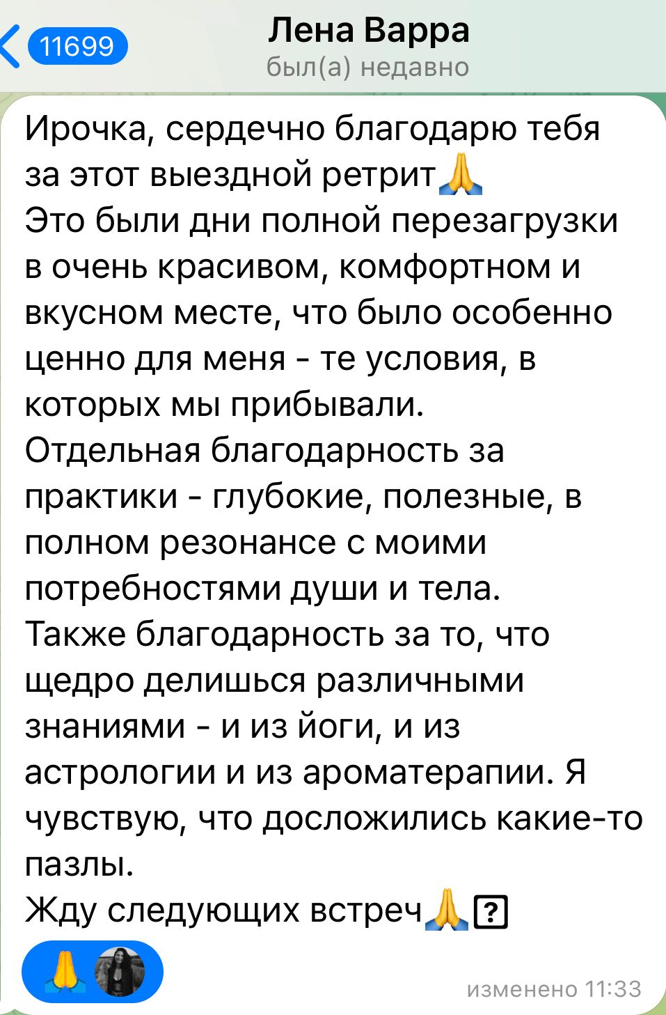 Заголовок