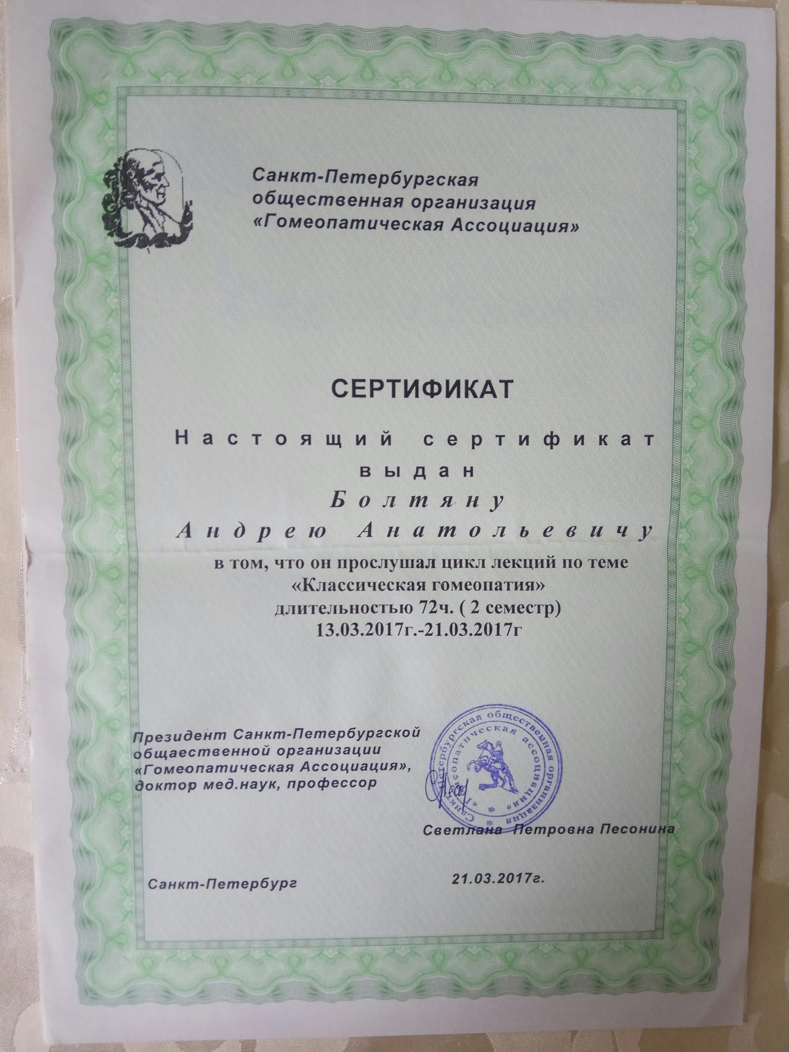 Заголовок