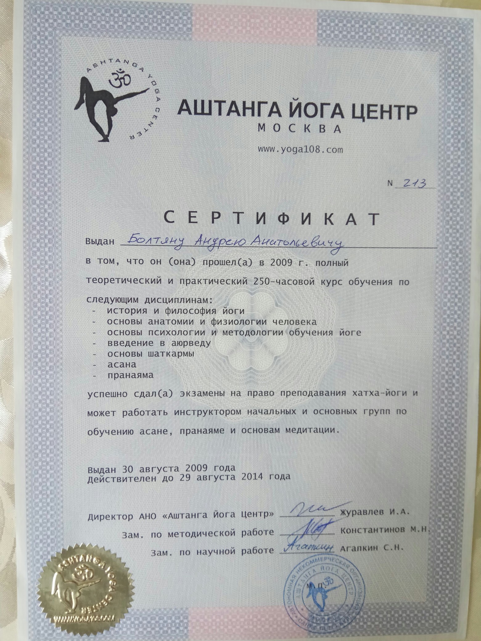 Заголовок