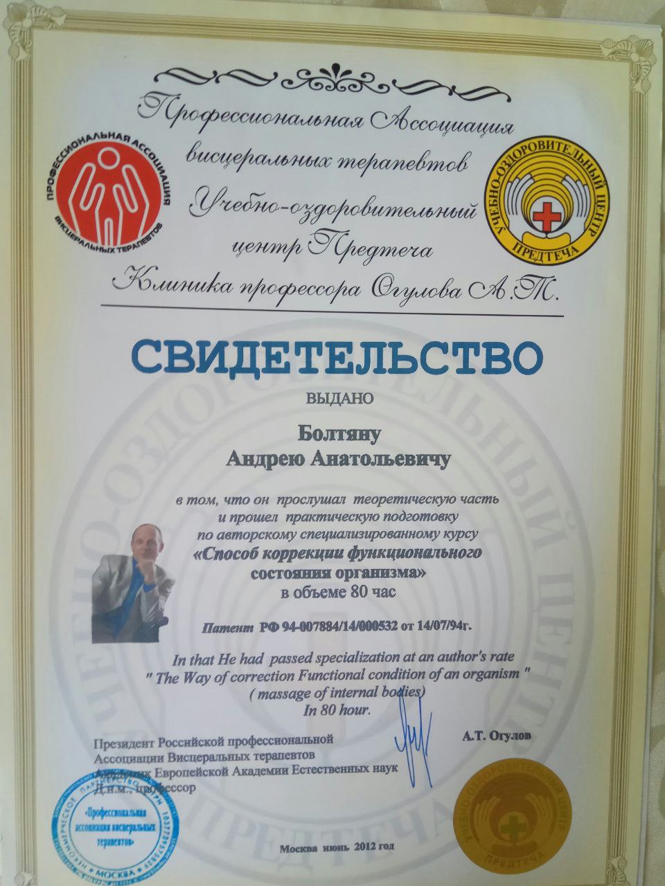 Заголовок